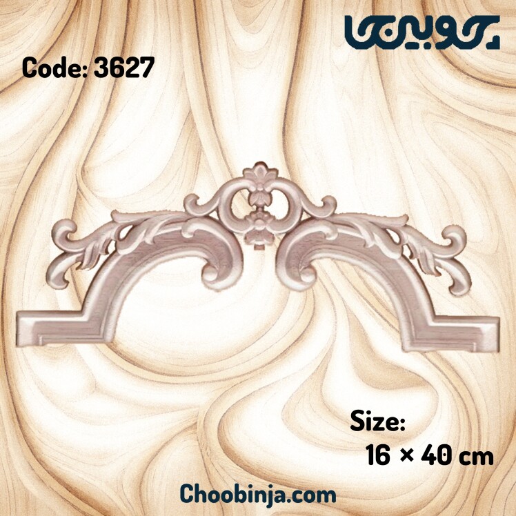 منبت پلی اورتان