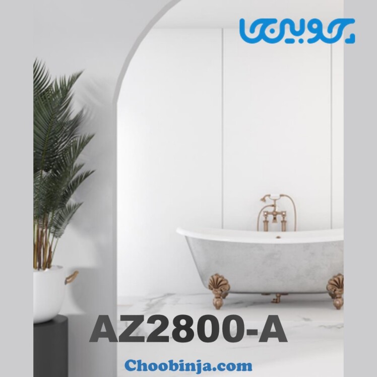 دیوارپوش ماربل شیت کد AZ2800-A