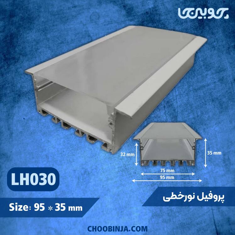 خرید لاینر نور خطی توکار 