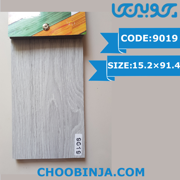 کفپوش با دوام بالا