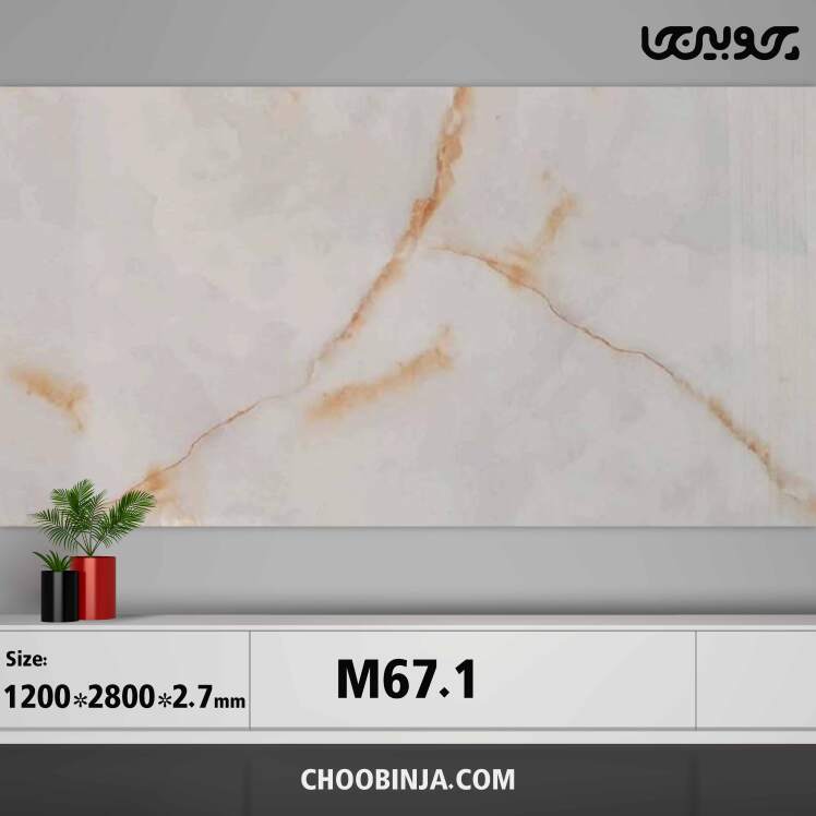 دیوارپوش ماربل شیت کد M67.1