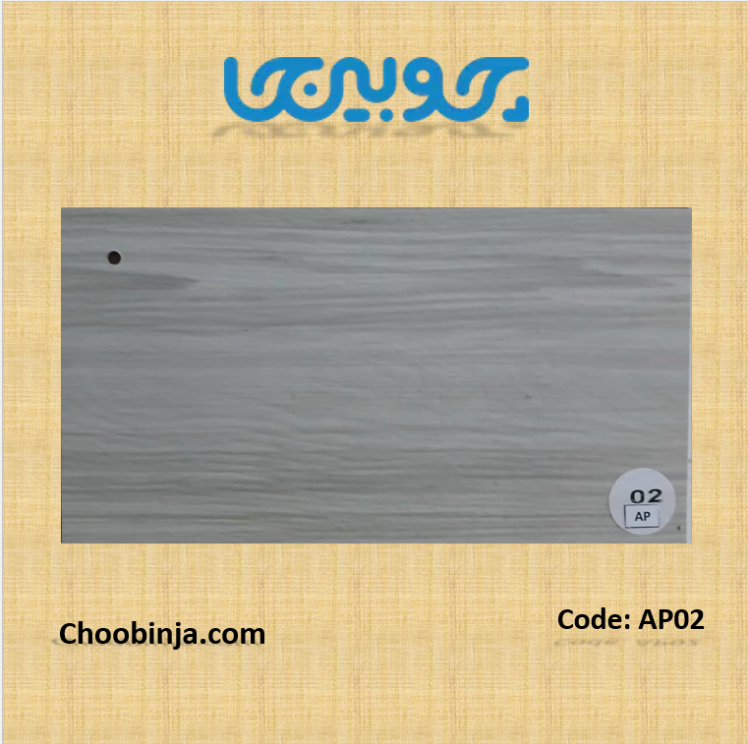 کفپوش پی وی سی طرح چوب رنگ کرم روشن