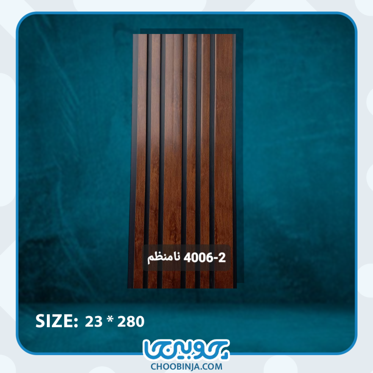 ترمووال پی وی سی نامنظم