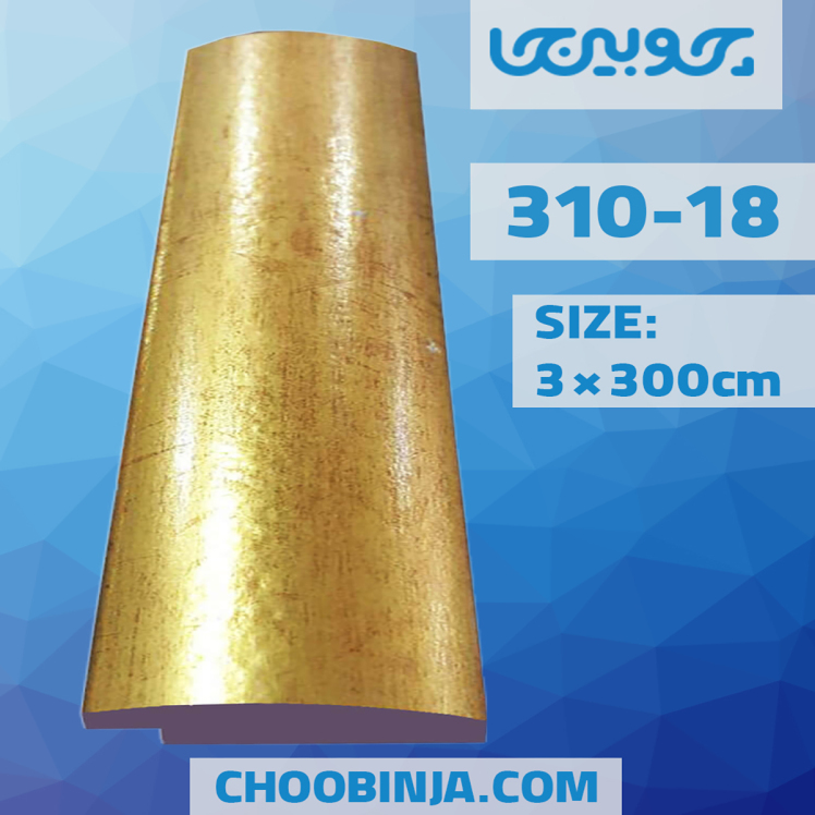 ابزار گرده ماهی