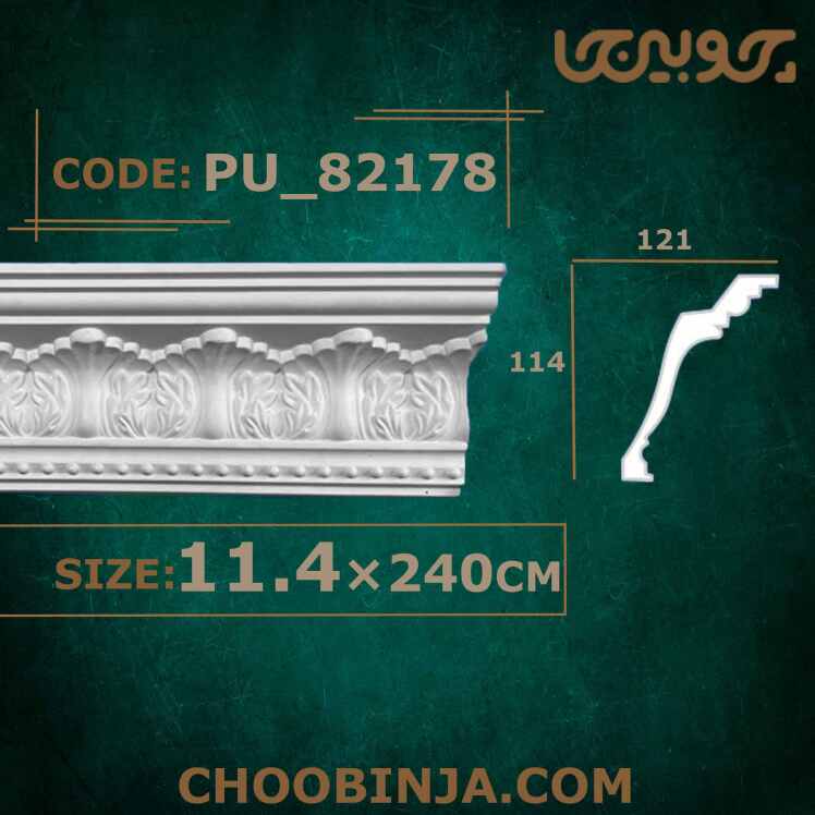 ابزار گلویی طرح دار پلی یورتان 11/4 سانت PU-82178 [وارداتی]