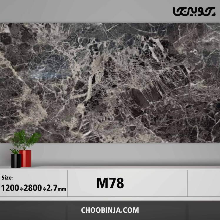 دیوارپوش ماربل شیت کد M78