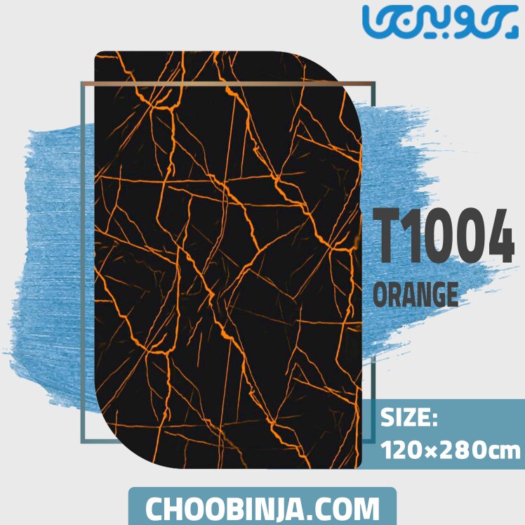 ماربل شیت رگه نارنجی