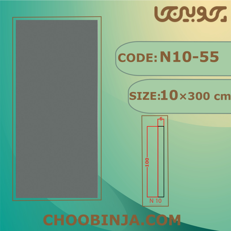 دیوارپوش ساده