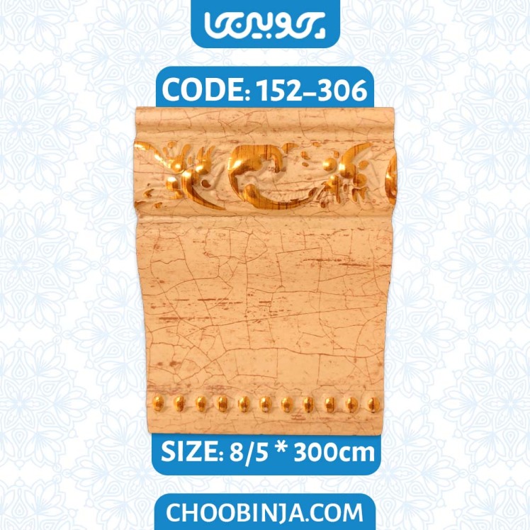 زیرگلویی پلی استایرن گلدار