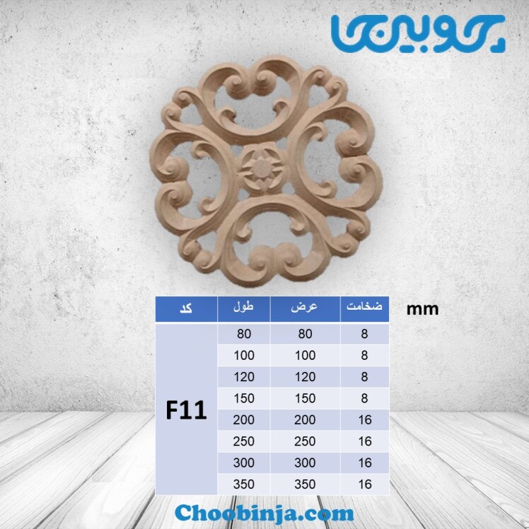 گل دایره ام دی اف