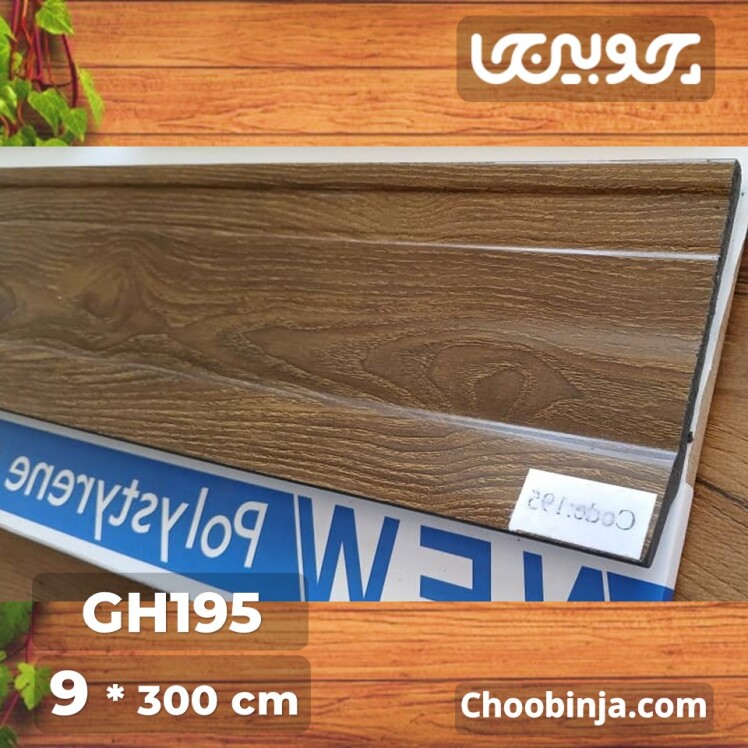 قرنیز مدرن طرح چوب