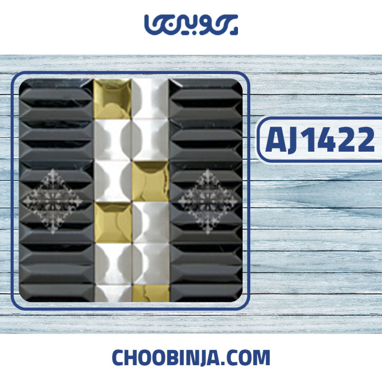 کاشی استیل مشکی طلایی