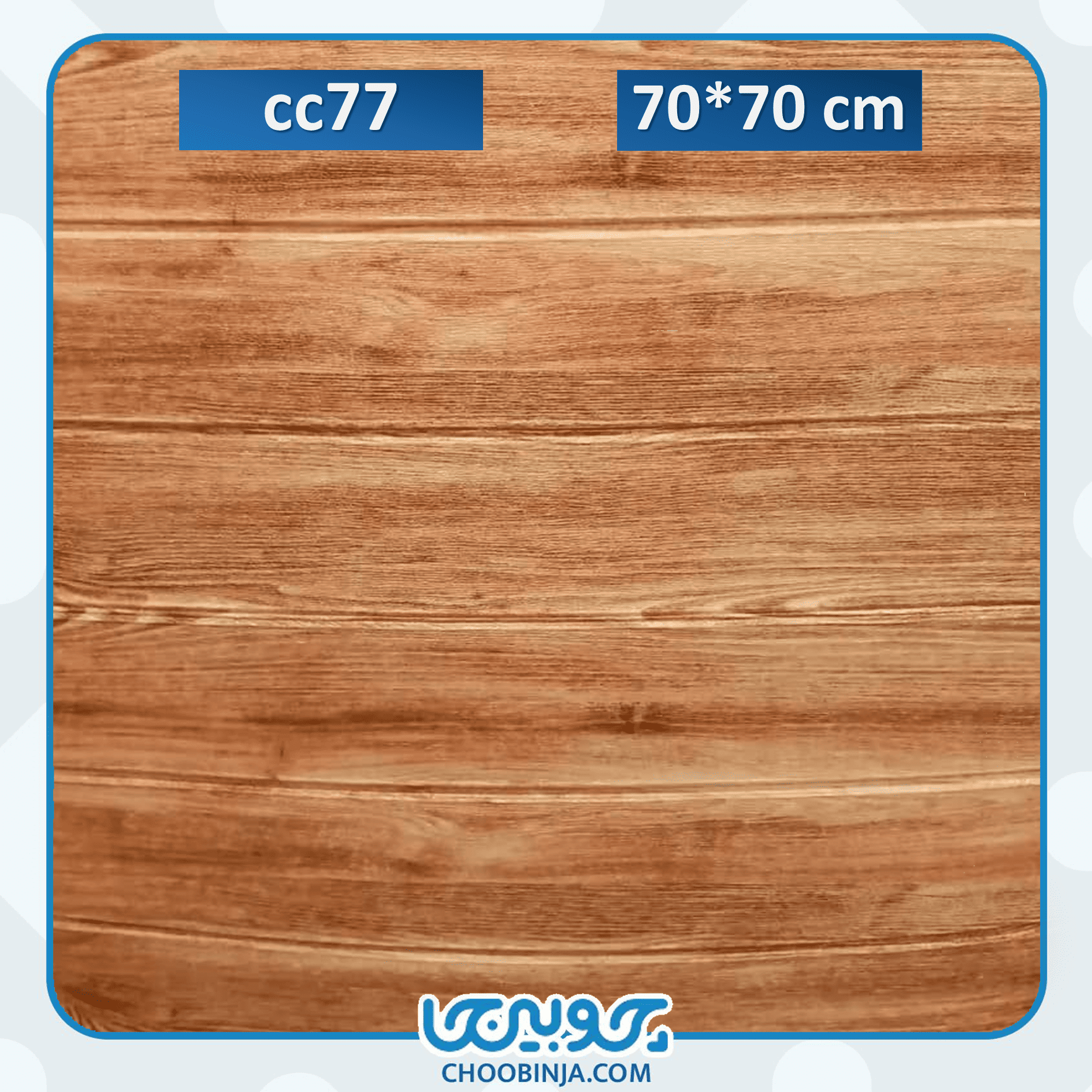 دیوارپوش پشت تلویزیون