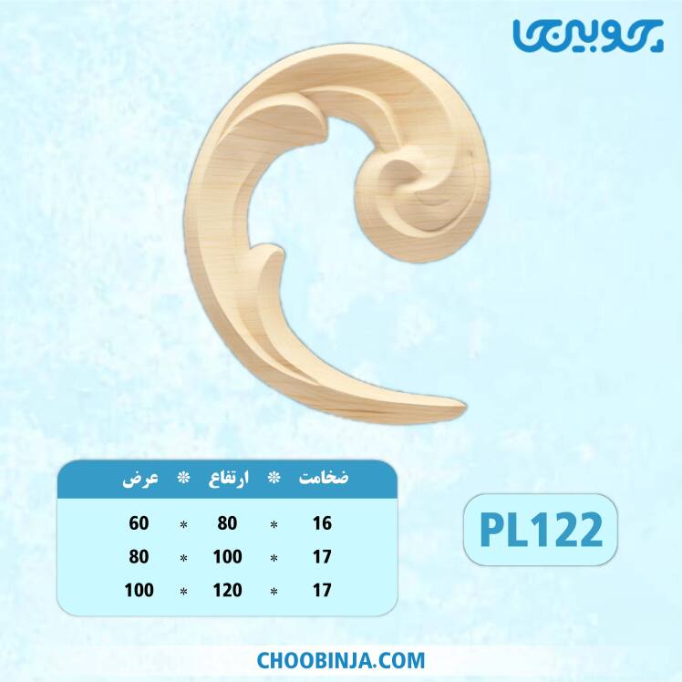 قیمت گل گونیا پلای وود