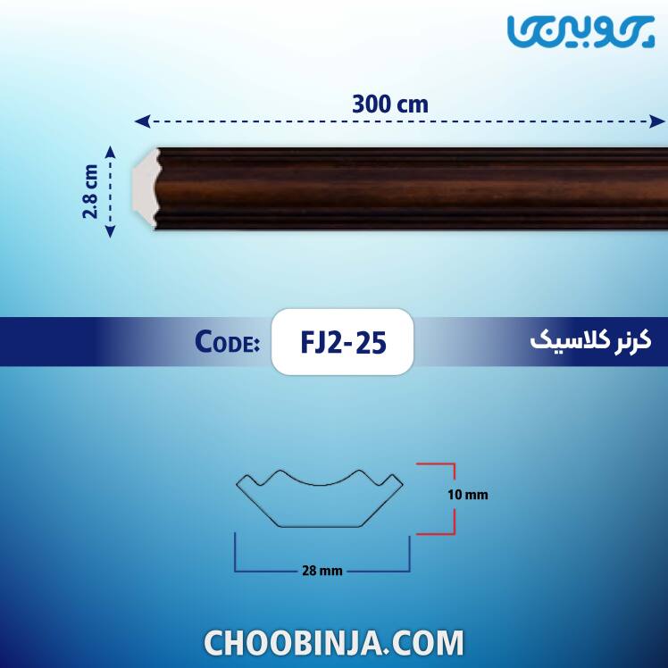 اسکوتی قهوه ای