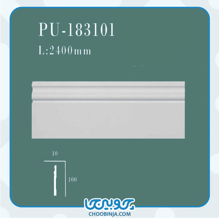 قرنیز مناسب طراحی اتاق مدیریت