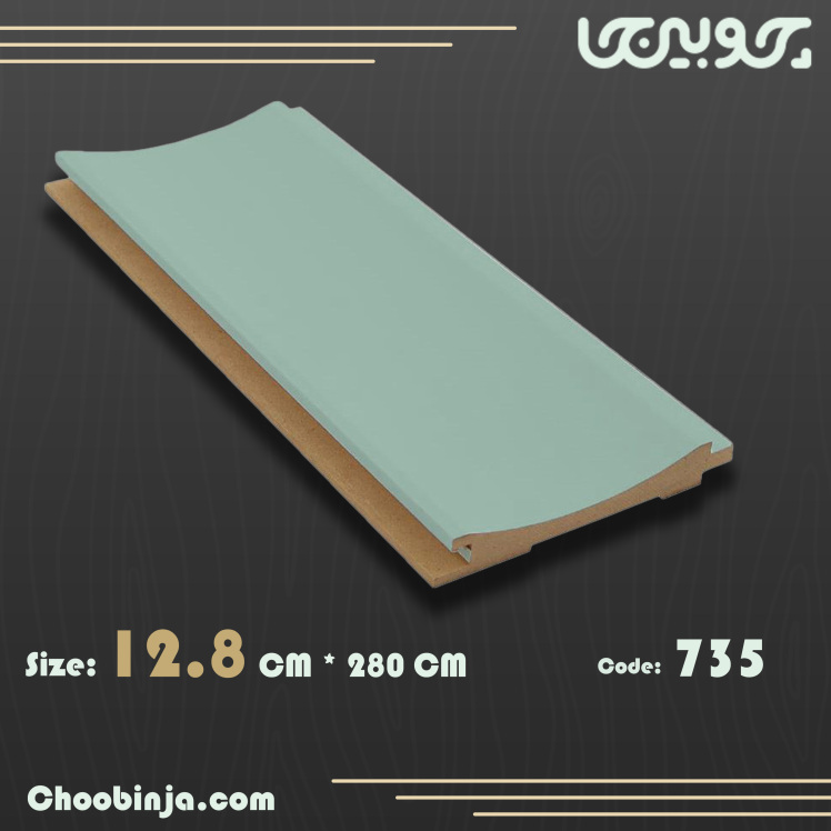 دیوارپوش رنگی