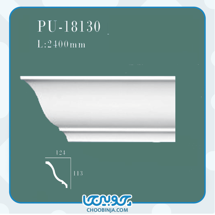 گلویی قابل نورپردازی