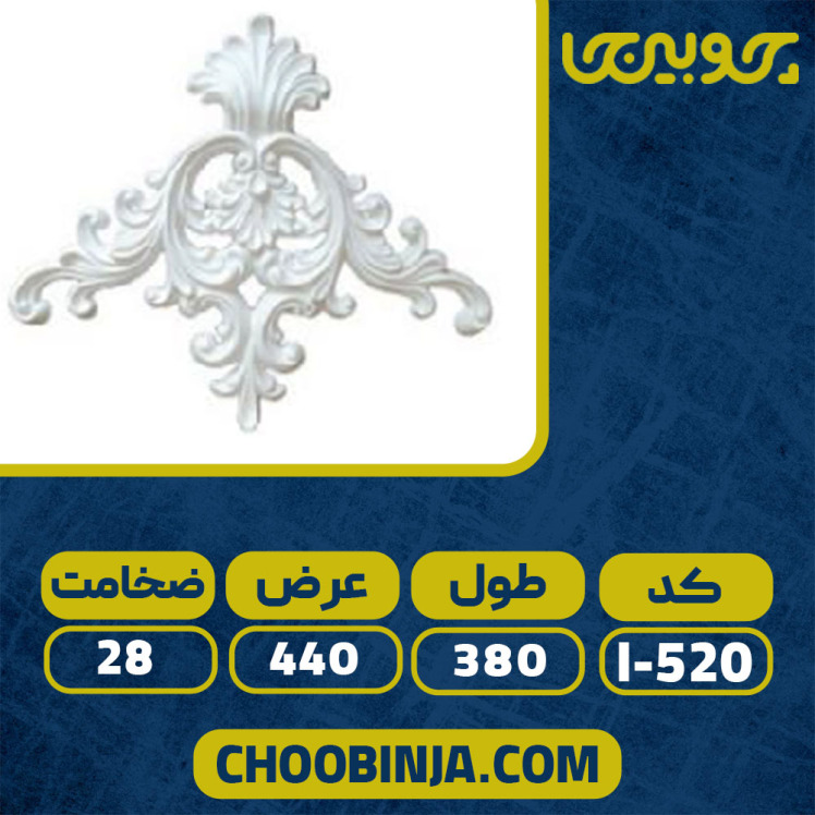 گچبری تاج قاب