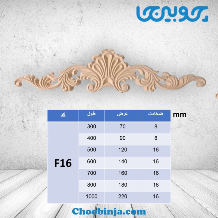 خرید تاج ام دی اف