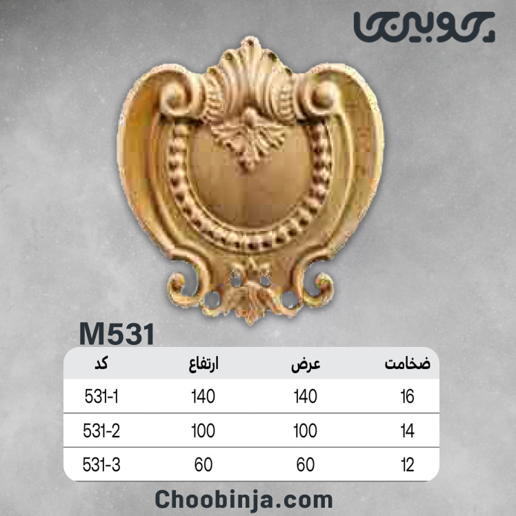 گل منبت چوبی