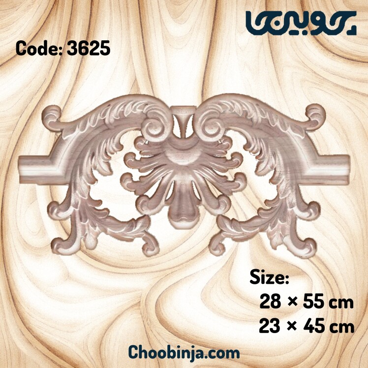 رو کابینتی منبت