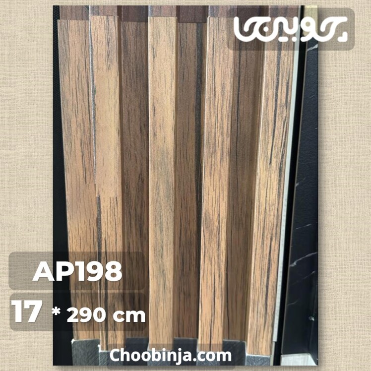 ترمووال لاین نوری پی وی سی