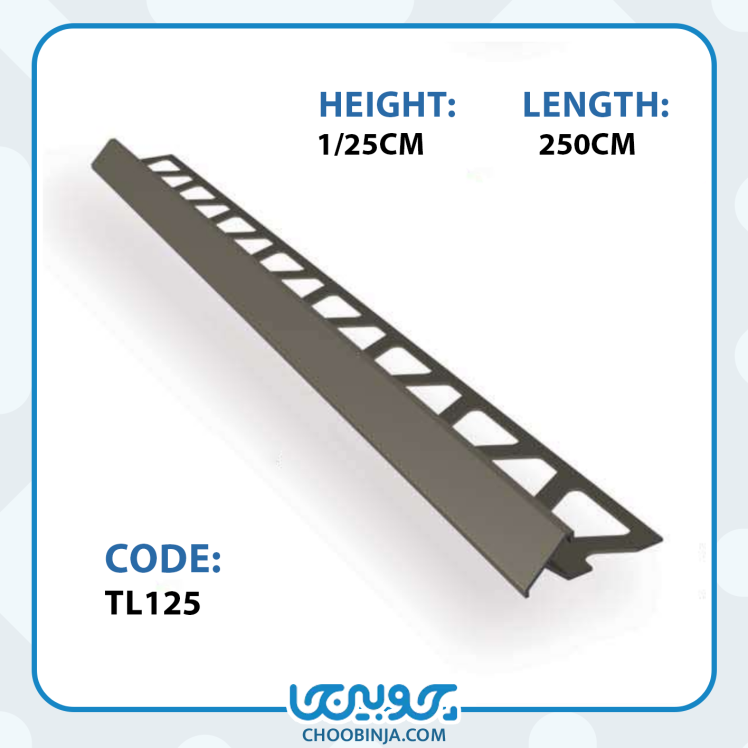 پروفیل آلومینیومی جداکننده