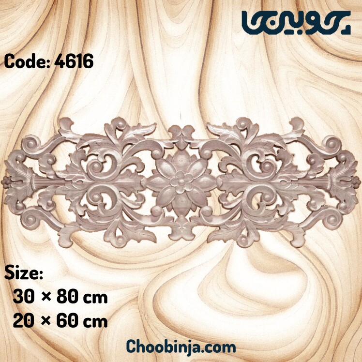 قیمت منبت چهار ضلعی