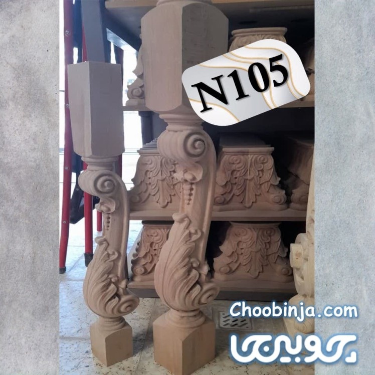 نرده چوبی راه پله