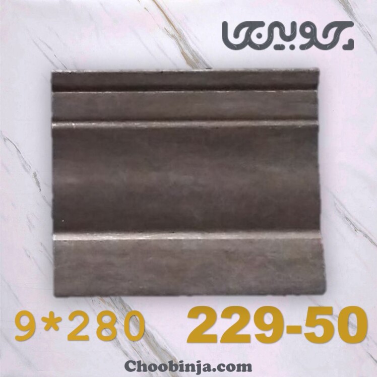 قرنیز پتینه طوسی