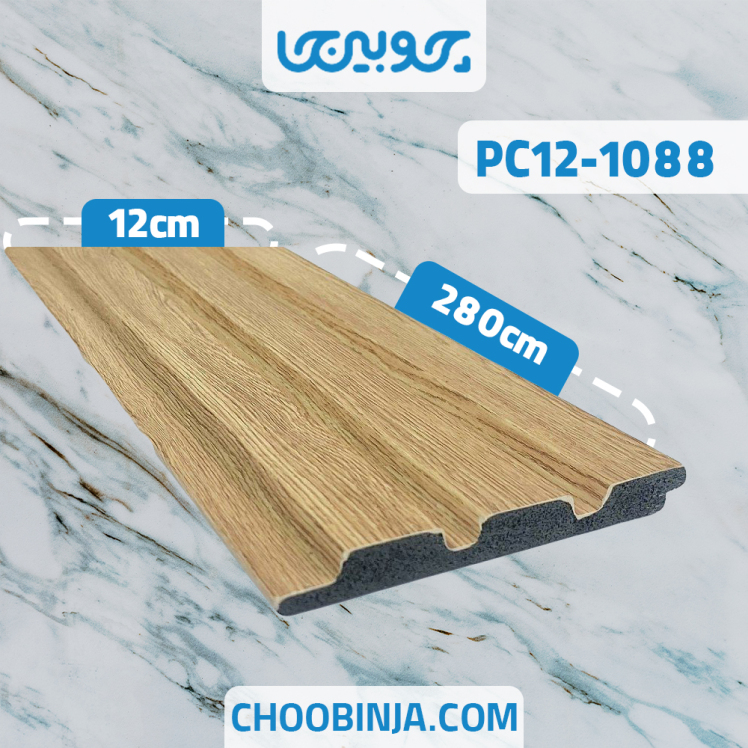 ترمووال پی وی سی ضخامت ۲ سانت کد PC12-1088