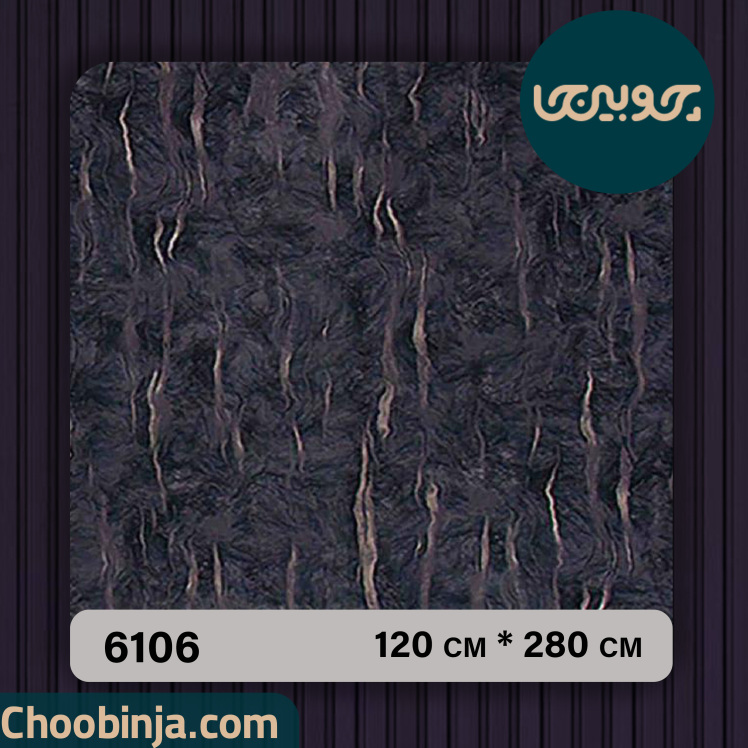 دیوارپوش ماربل شیت رنگ مشکی