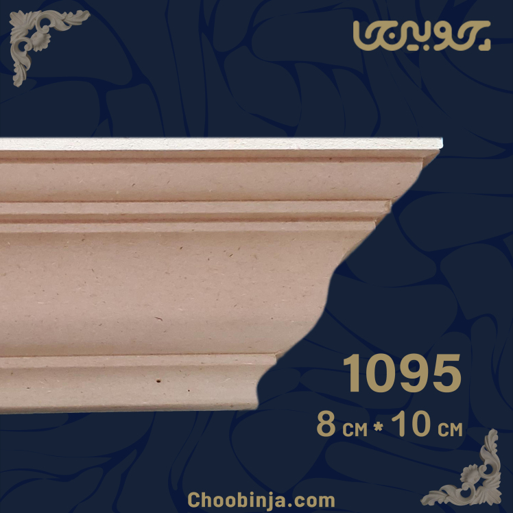 تاج کابینت چوبی