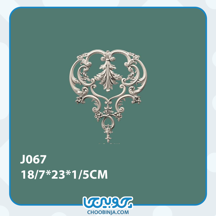 گل دکوراتیو پیش ساخته پلی یورتان