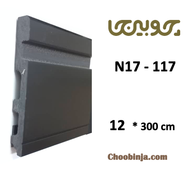 قرنیز نوری ۱۲ سانت مشکی