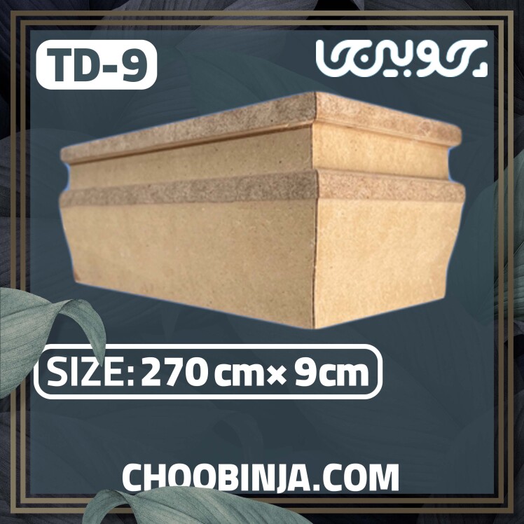 قرنیز ام دی اف خام