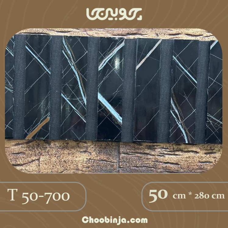 ترمووال مشکی