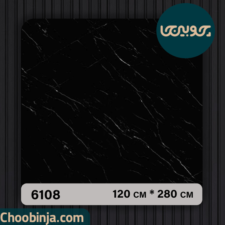 دیوارپوش ماربل شیت رنگ مشکی