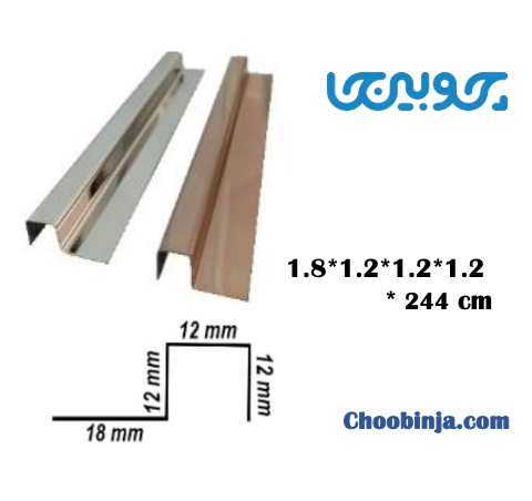 نبشی ناودوانی توکار