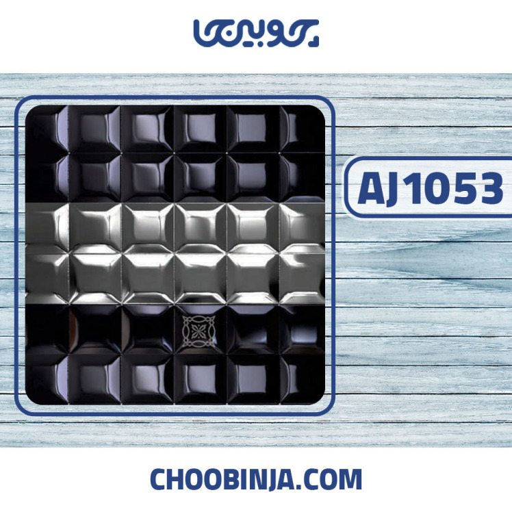 کاشی استیل مشکی نقره ای براق ردیفی