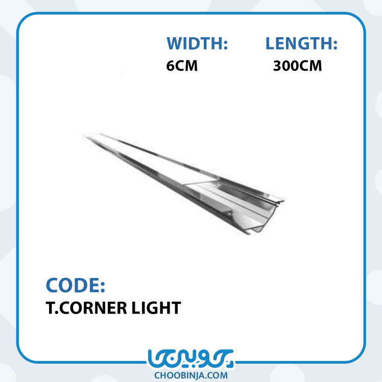 پروفیل آلومینیومی جداکننده
