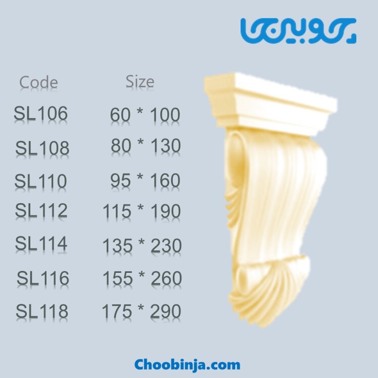 سرستون پلی استر