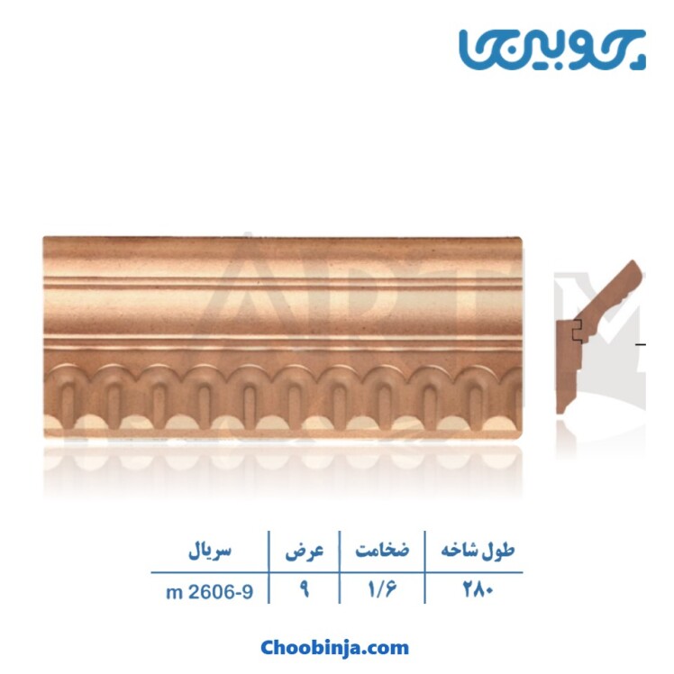 زهوار ام دی اف دور در