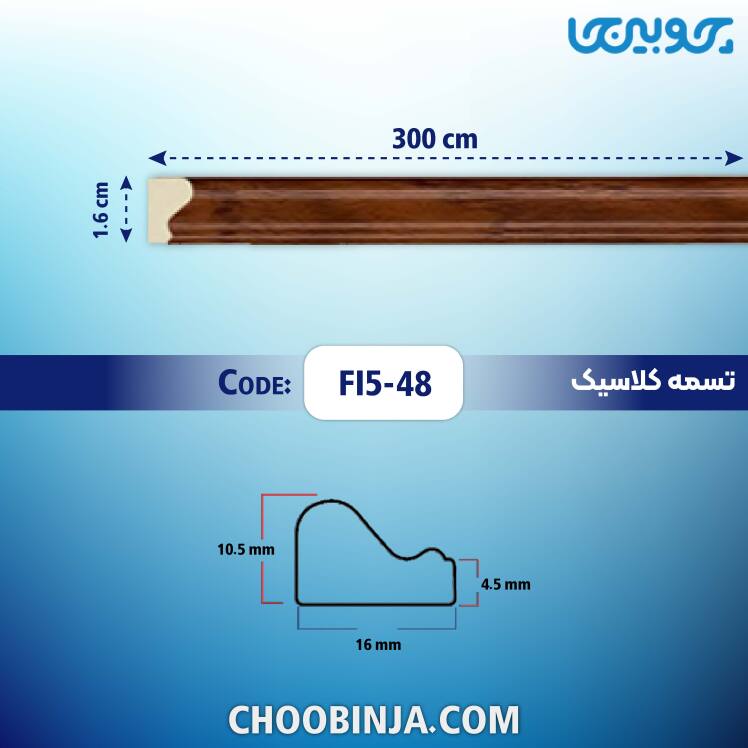 ابزار قاب بندی پی وی سی