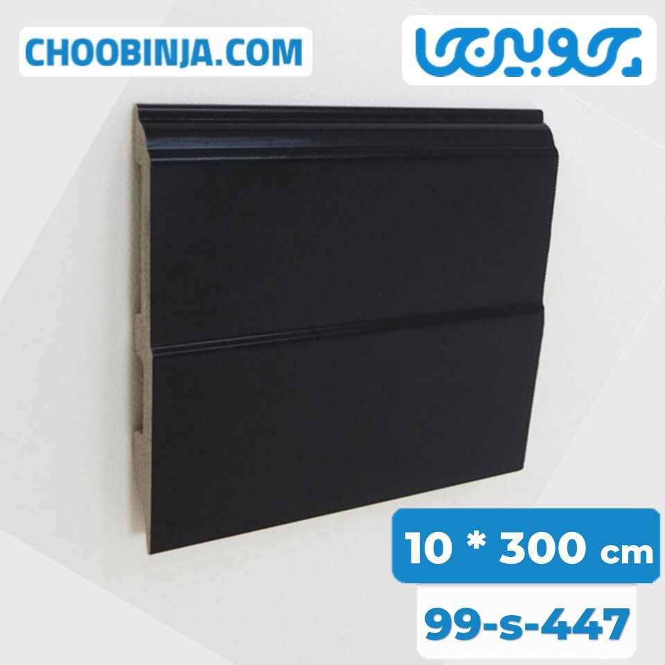  قرنیز پی وی سی مشکی 
