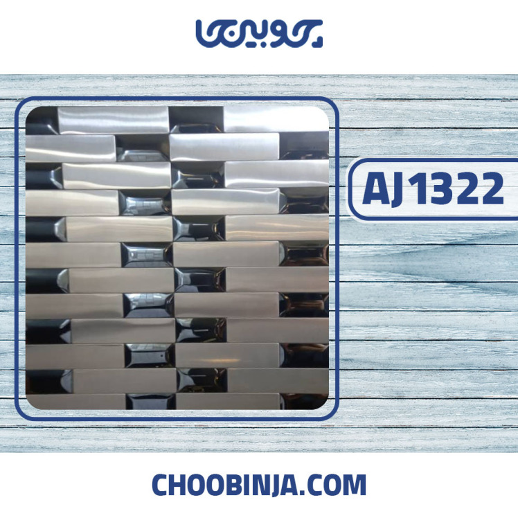 کاشی استیل نقره ای خشدار و مشکی