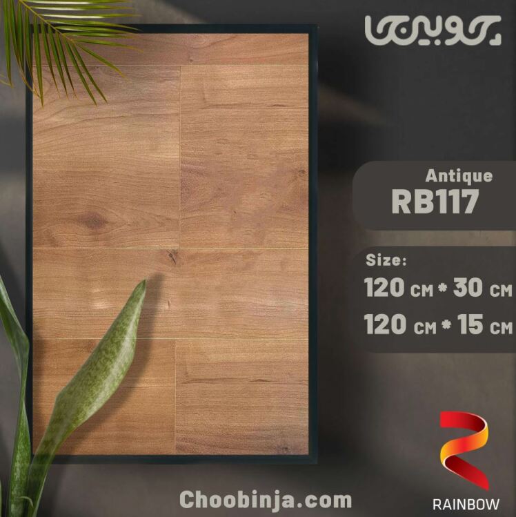 پارکت لمینت کام پلکس