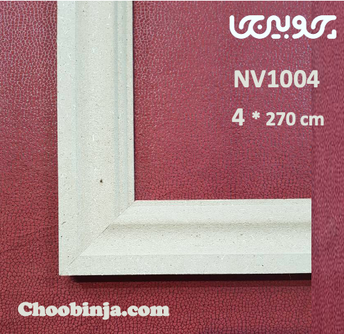 قاب کلاسیک دیوارکوب