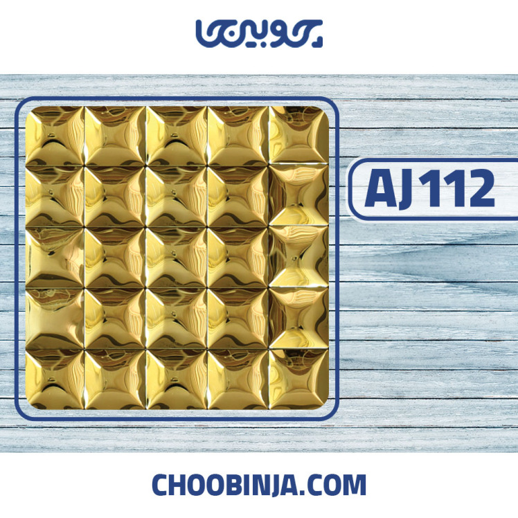 کاشی استیل طلایی براق